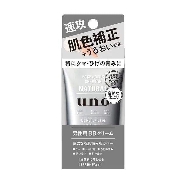 BB-крем ультралегкий с SPF30 PA+++ FINETODAY Uno Face Color Creator Natural 30 г (2834488564)