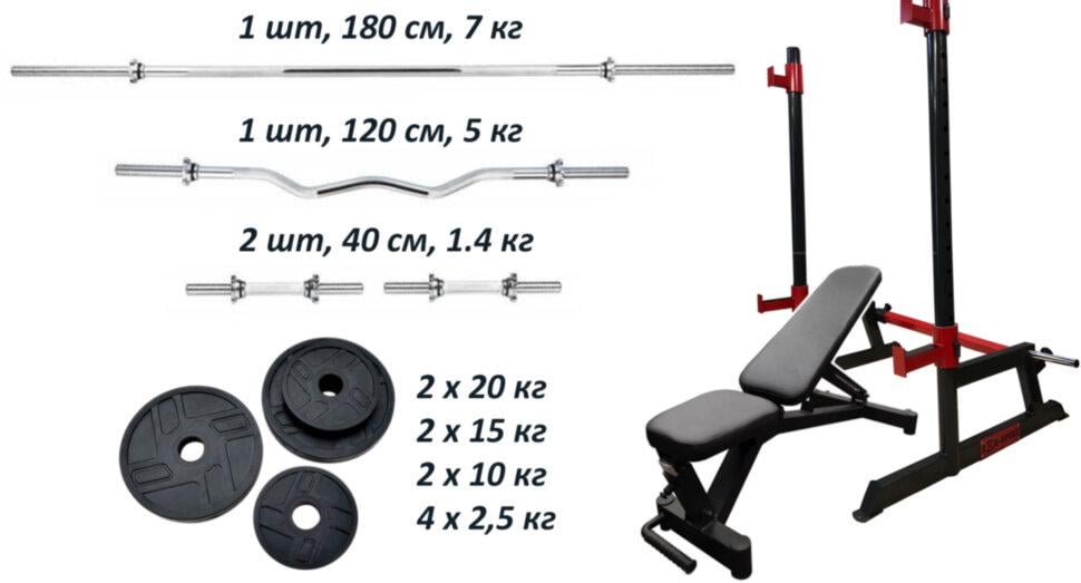 Набор скамейка Black Rock + стойки Round PRO + диски 120 кг - фото 2