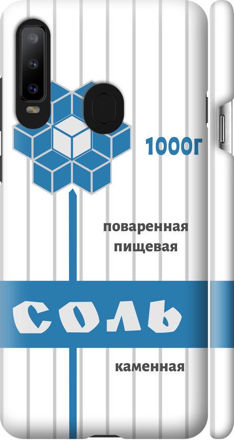 Чехол на Samsung Galaxy A8S Соль (4855m-1636-42517)