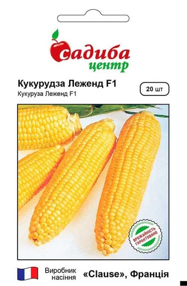 Насіння кукурудзи цукрової СЦ Леженд F1 20 шт. (1415)