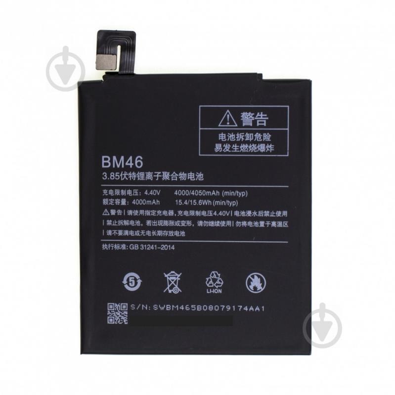 Акумулятор BM46 для Xiaomi Redmi Note 3 4000 mAh (04013) - фото 1