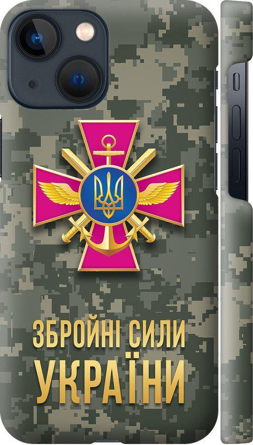 Чехол на iPhone 13 Mini ЗСУ (5269m-2373-42517)