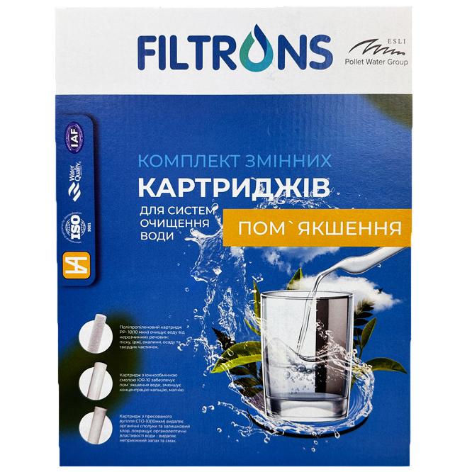 Комплект картриджей для обратного осмоса Filtrons умягчение (5451) - фото 2 Комплект картриджей для обратного осмоса Filtrons умягчение (5451) - фото 2