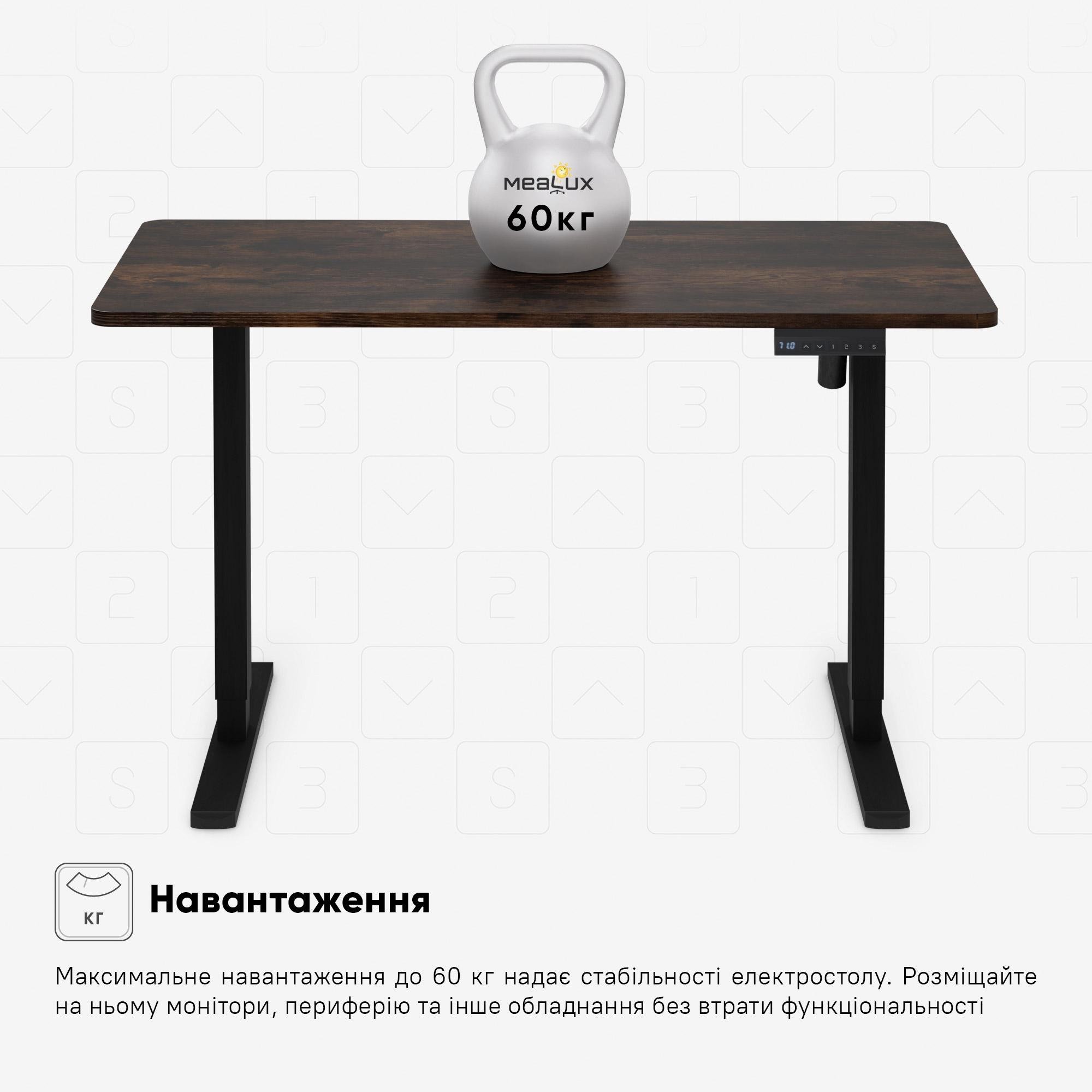 Стол Mealux PowerDesk Lite Antique c электрорегулировкой высоты (EVO-201 Lite Antique/B) - фото 9 Стол Mealux PowerDesk Lite Antique c электрорегулировкой высоты (EVO-201 Lite Antique/B) - фото 9