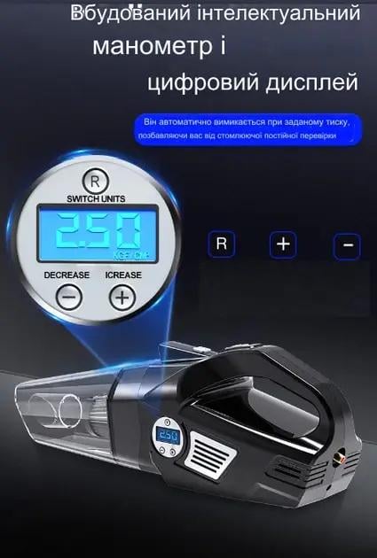 Пилосос автомобільний Car Mounted Vacuum Cleaner 4in1 з компресором (1098) - фото 8 Пилосос автомобільний Car Mounted Vacuum Cleaner 4in1 з компресором (1098) - фото 8