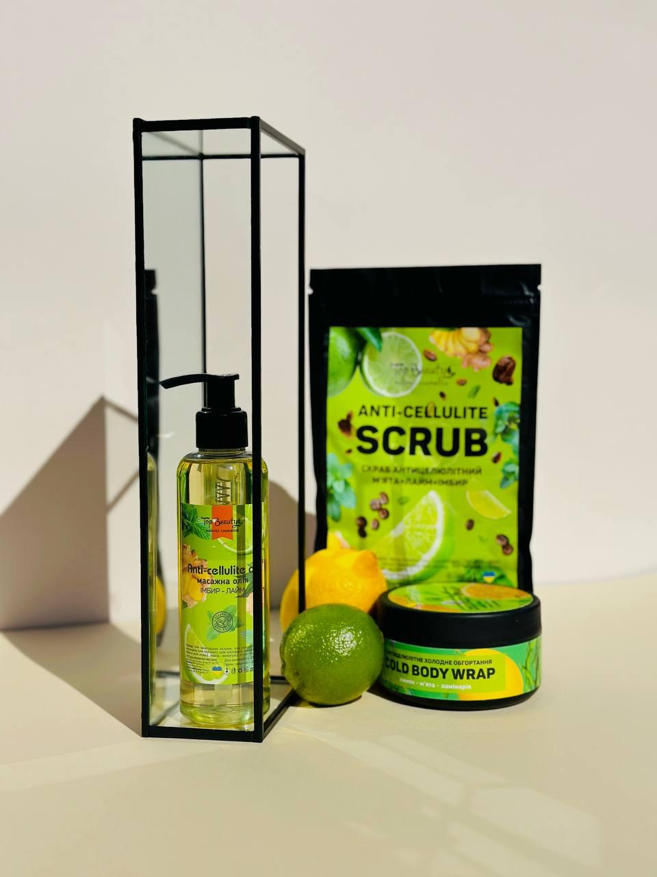 Набор антицеллюлитный Top Beauty Холодное обертывание (1752387079)