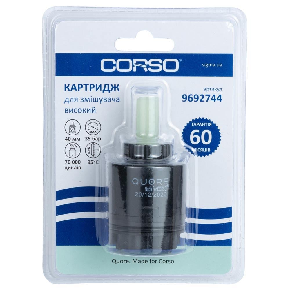 Картридж високий керамічний Corso Standard Ø40 мм (9692744)
