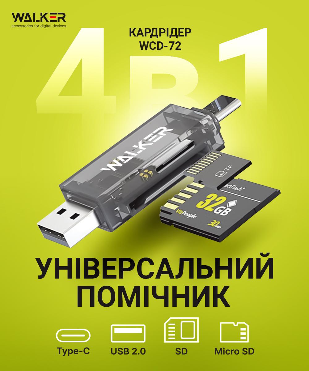 Кардридер Walker WCD-72 microSD SD card reader переходник USB2.0 Type-C Прозрачный - фото 3