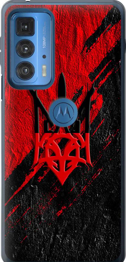 Чехол на Motorola Edge 20 Pro Герб v4 (5293u-2662-42517) Чехол на Motorola Edge 20 Pro Герб v4 (5293u-2662-42517)