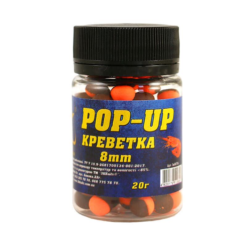 Бойл плаваючий 3KBaits Pop-up Креветка 8 мм 20 г (3KB1288)