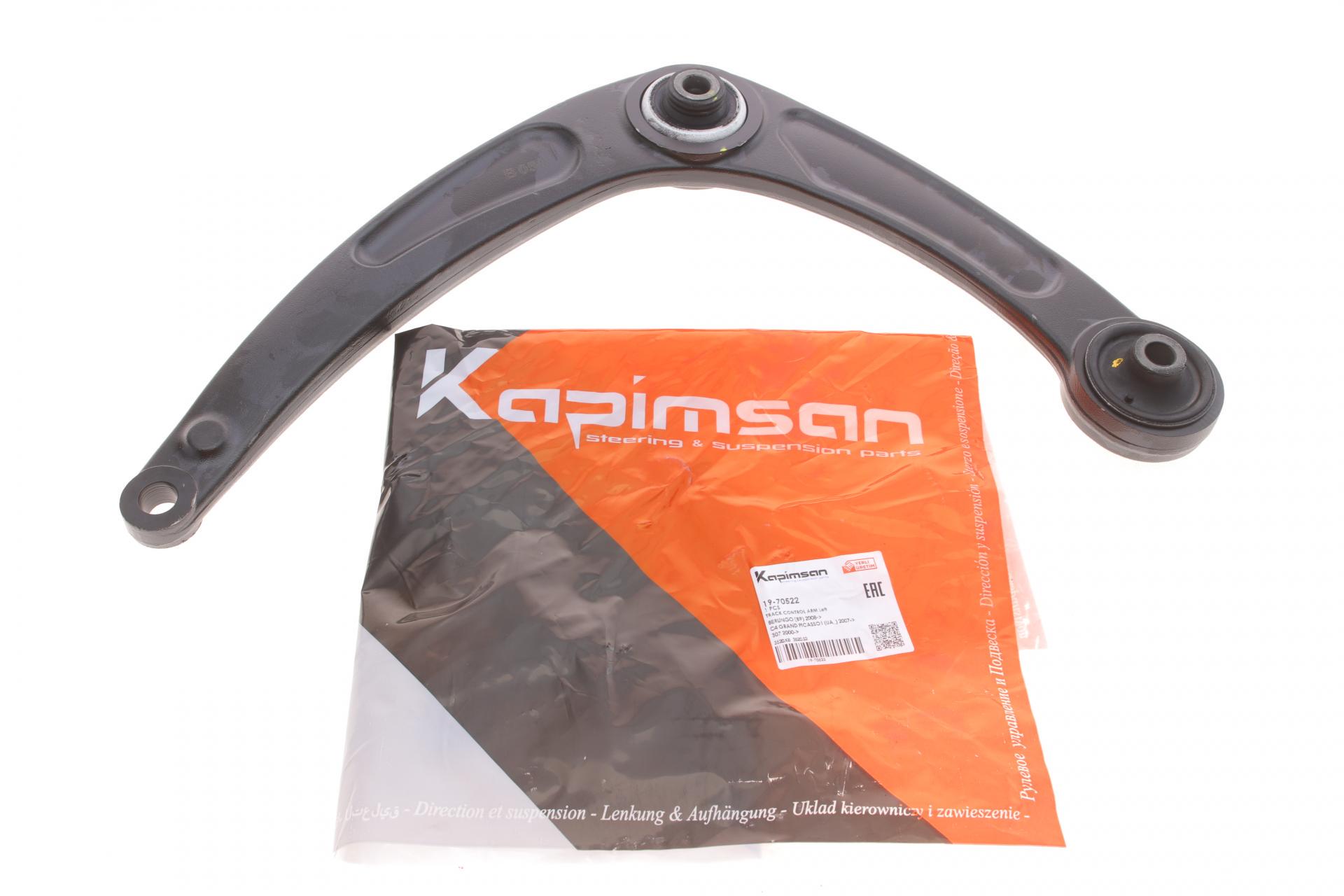 Рычаг подвески KAPIMSAN передний L Citroen Berlingo/Peugeot Partner 08- (19-70522)