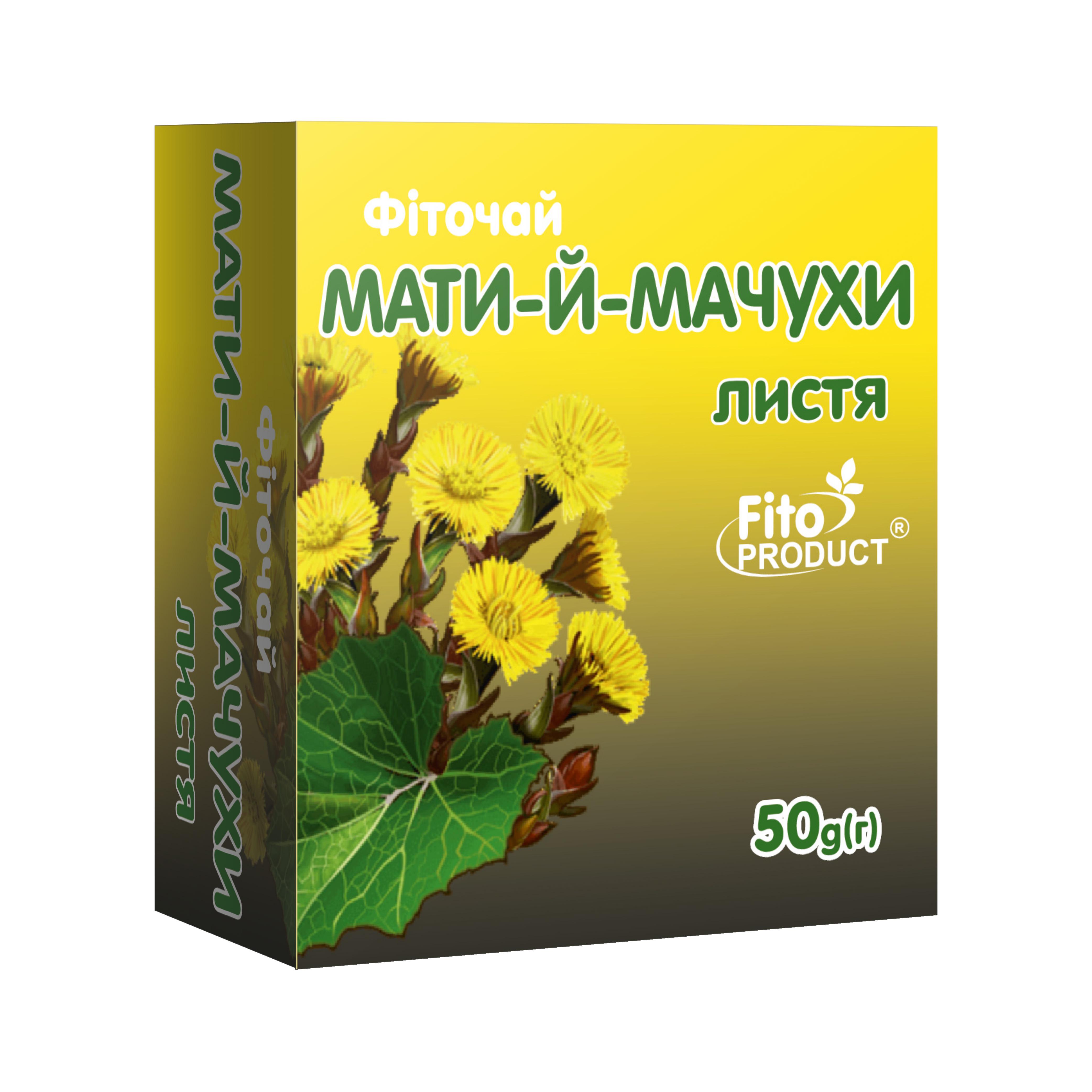 Фіточай Fito Product Мати й мачухи листя 50 г (4820159302901)