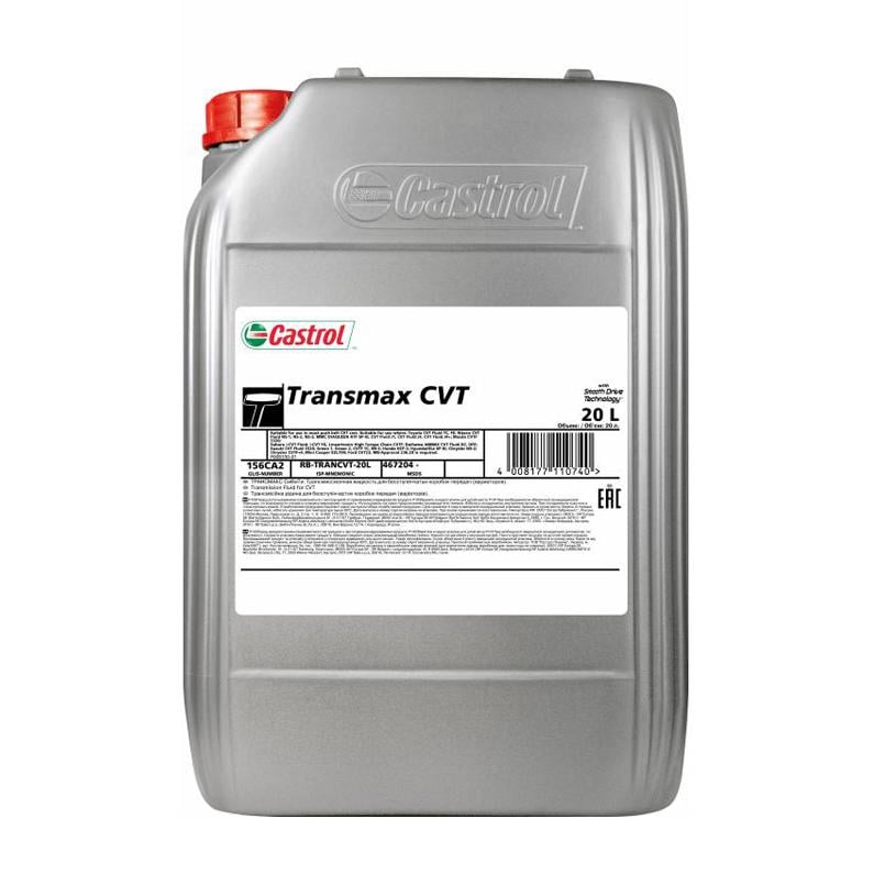 Трансмиссионное масло Castrol Transmax CVT 20 л (156CA2)