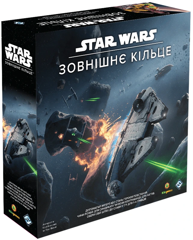 Настільна гра "Star Wars. Зовнішнє кільце Star Wars Outer Rim" (18024)