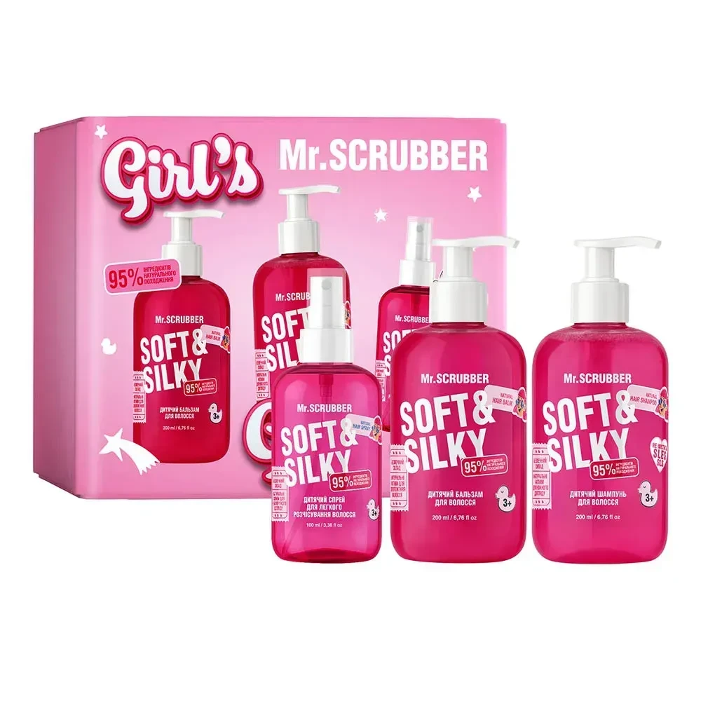 Подарунковий набір косметики для дівчаток Mr.SCRUBBER Soft & Silky Girl’s Gift Set (2847825238) Подарунковий набір косметики для дівчаток Mr.SCRUBBER Soft & Silky Girl’s Gift Set (2847825238)