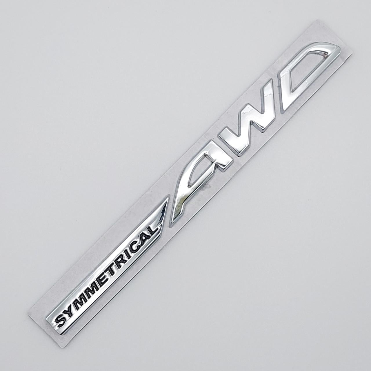 Эмблема надпись AWD Symmetrical Subaru металл 13,2х1,1 см Хром глянцевый (1773798606)