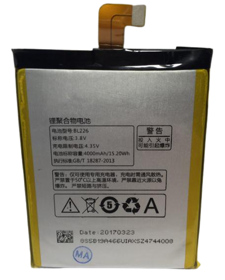 Акумуляторна батарея BL226 для Lenovo S860 4000 mAh (000021529)