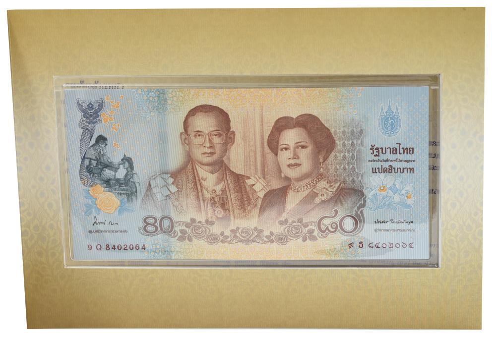 Таїланд 60 бат 2012 рік UNC 80 років з дня народження королеви Сірікіт P125 (B19011)