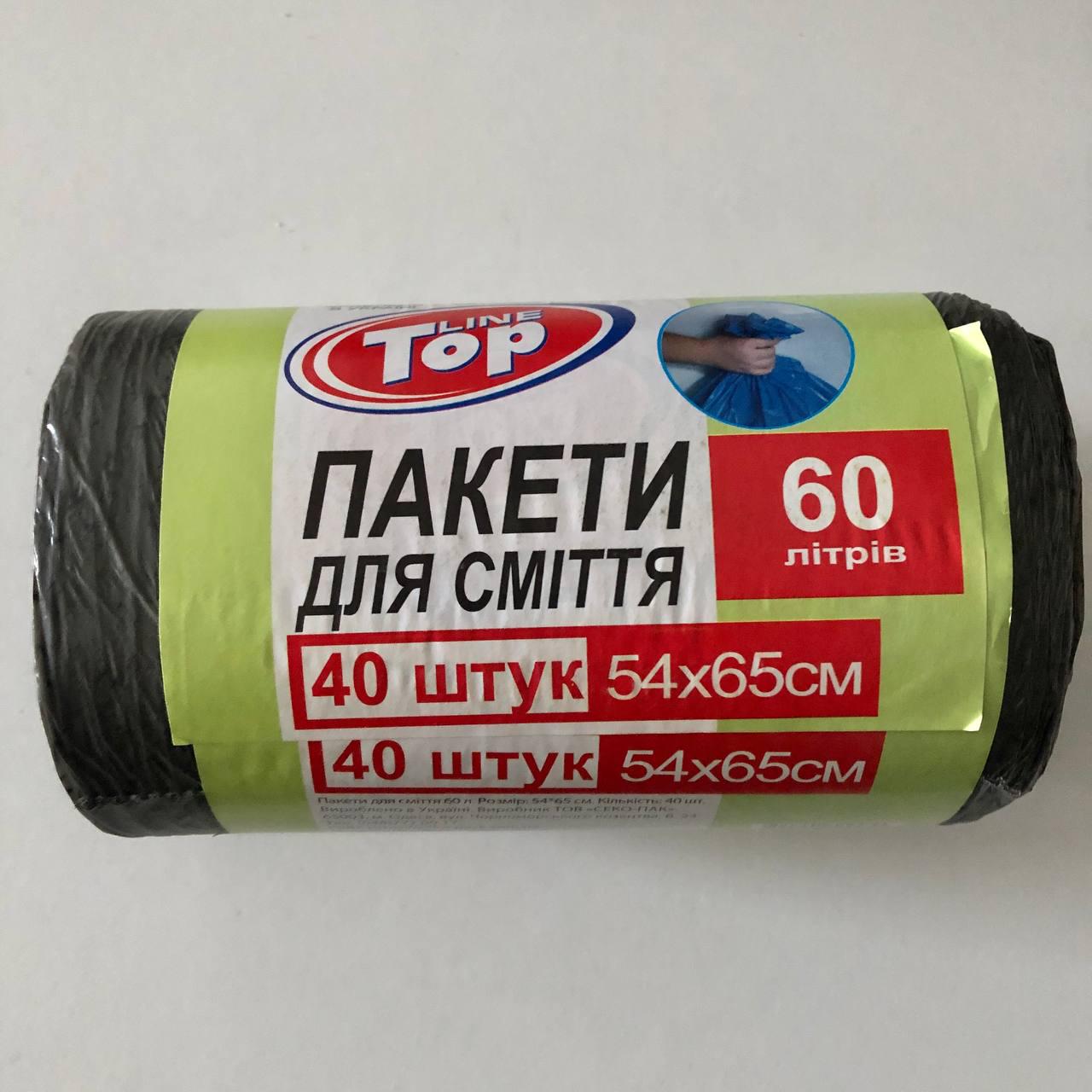 Пакеты для мусора Top Line 60 л 65х54см 40 шт. Черный (ae989f49) - фото 4 Пакеты для мусора Top Line 60 л 65х54см 40 шт. Черный (ae989f49) - фото 4