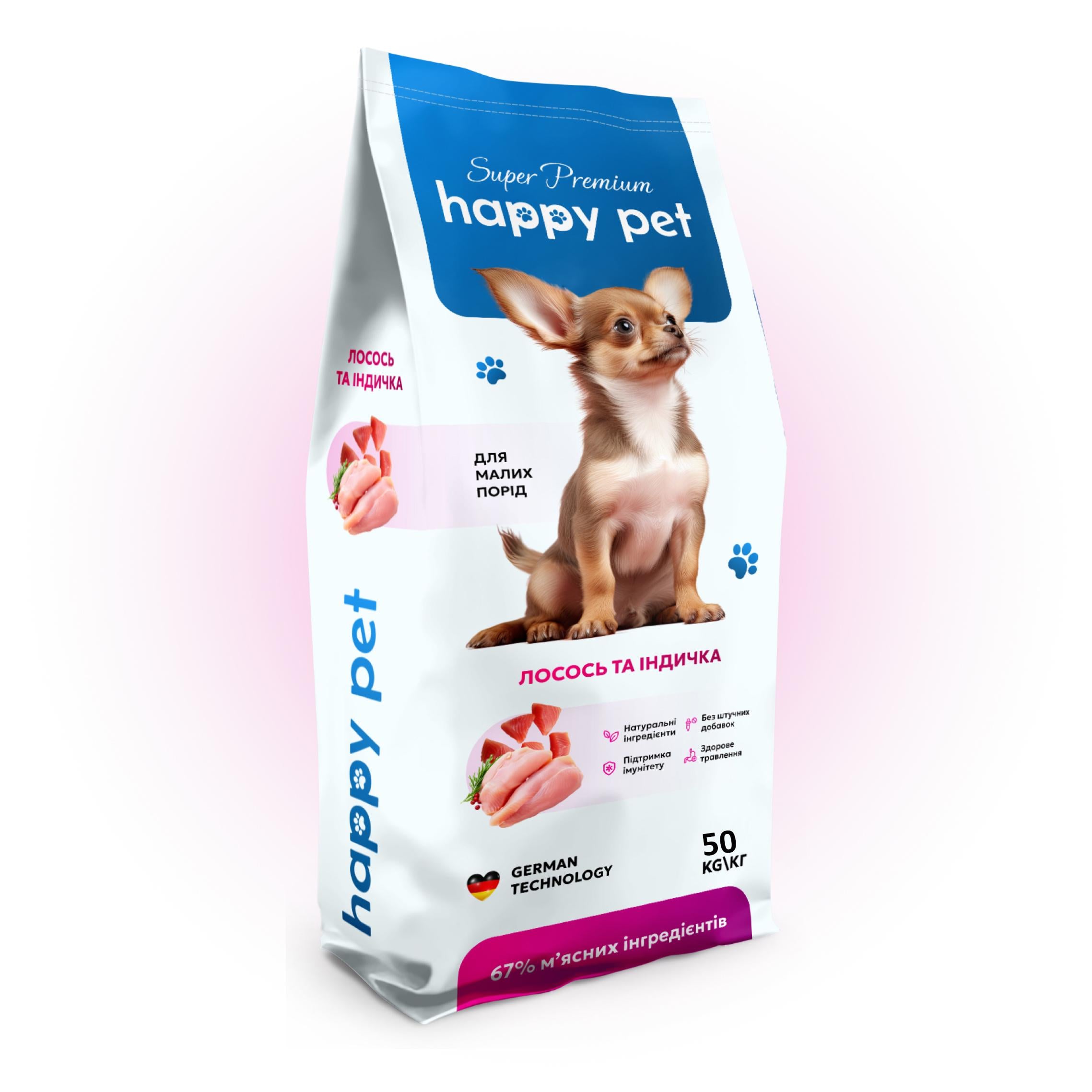 Корм сухой Happy Pet 50 кг для собак миниатюрных и малых пород гипоаллергенный с индейкой и лососем