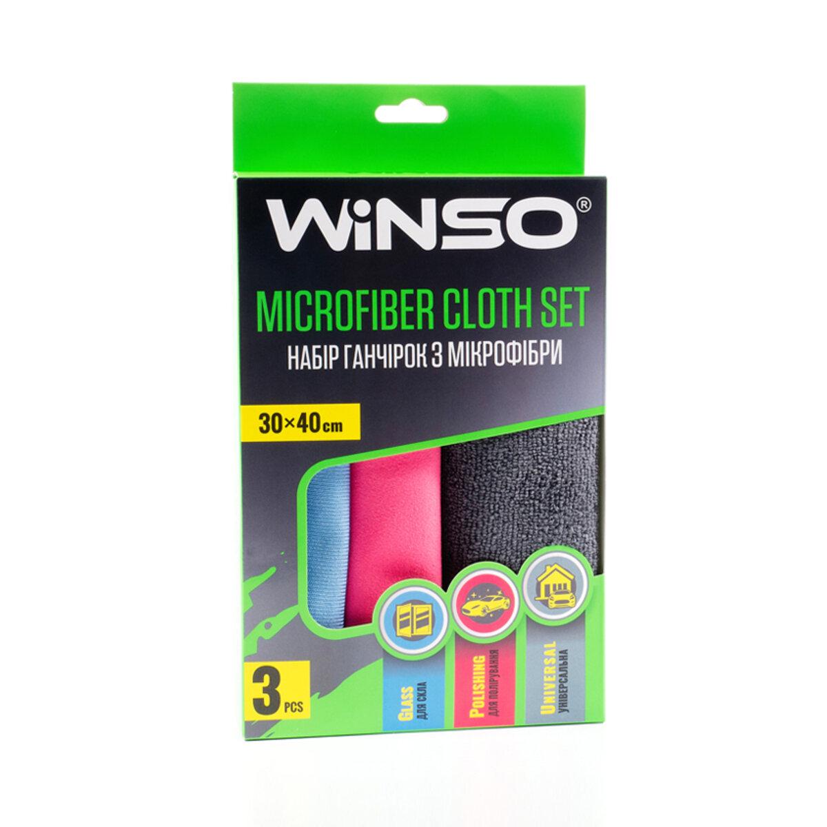 Набір ганчірок з мікрофібри Winso 30х40 см
