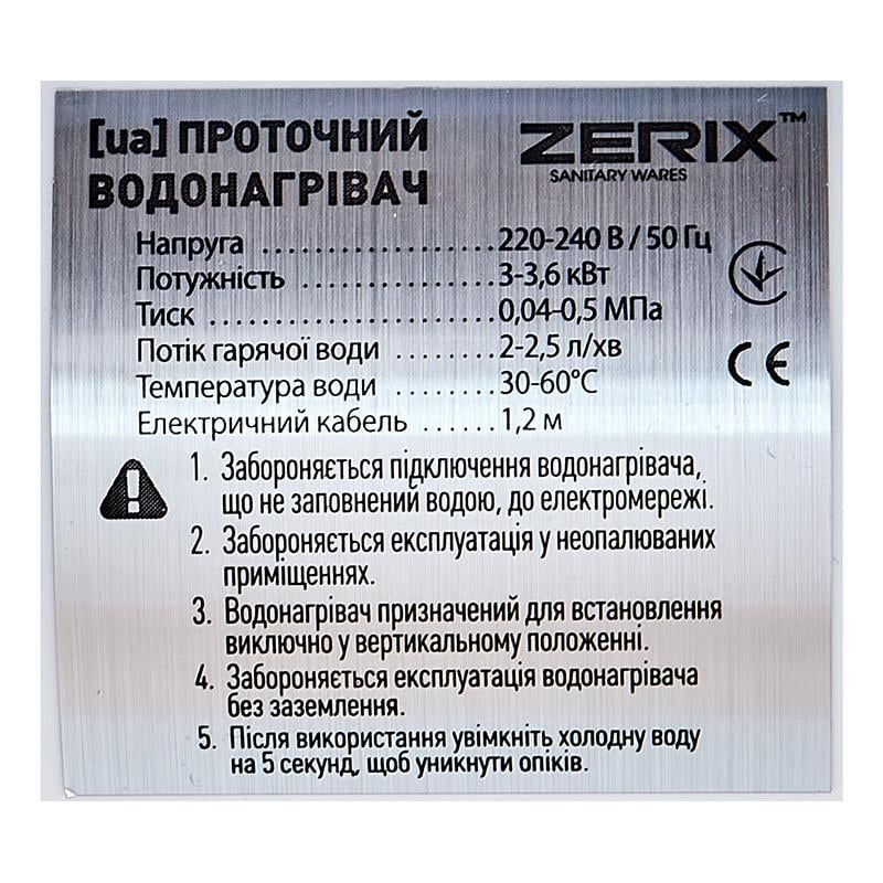 Проточный водонагреватель Zerix ELW21-FW астенный 3,6 кВт Белый (ZX4894) - фото 5 Проточный водонагреватель Zerix ELW21-FW астенный 3,6 кВт Белый (ZX4894) - фото 5