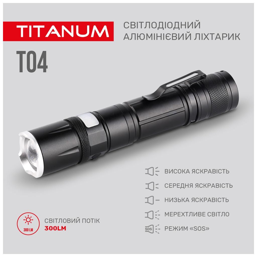 Фонарь TITANUM 300Lm 6500K (TLF-T04) - фото 4