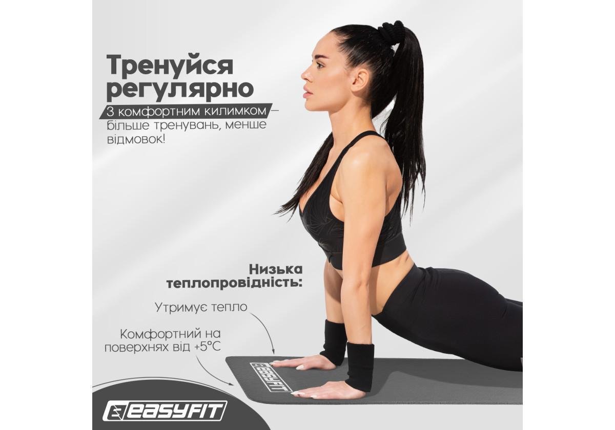 Килимок для фітнесу та йоги EasyFit NBR 10 мм Сірий (EF-1919-GY) - фото 5 Килимок для фітнесу та йоги EasyFit NBR 10 мм Сірий (EF-1919-GY) - фото 5