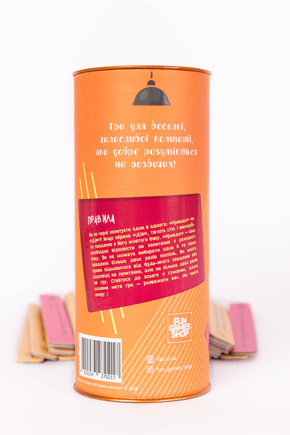 Настольная игра FUN Games Правда или дело Для веселой компании Разноцветный (SR-113-N-750) - фото 4