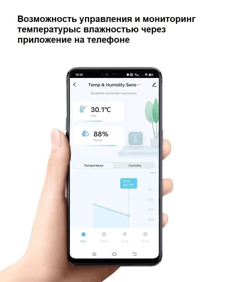 Термометр гігрометр кімнатний Tuya Smart Life Датчик температури та вологості Wireless Temp & Humidity Sensor Bluetooth 5.0 - фото 12