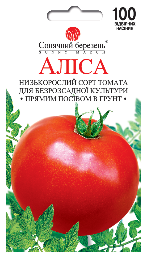 Насіння томатів Аліса (8807)