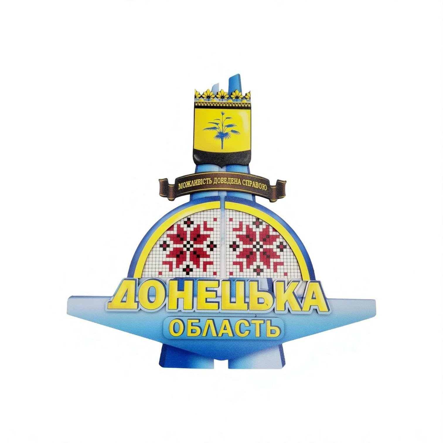 Герб настінний Великий стела Донецької області 292х334 мм (29403773)