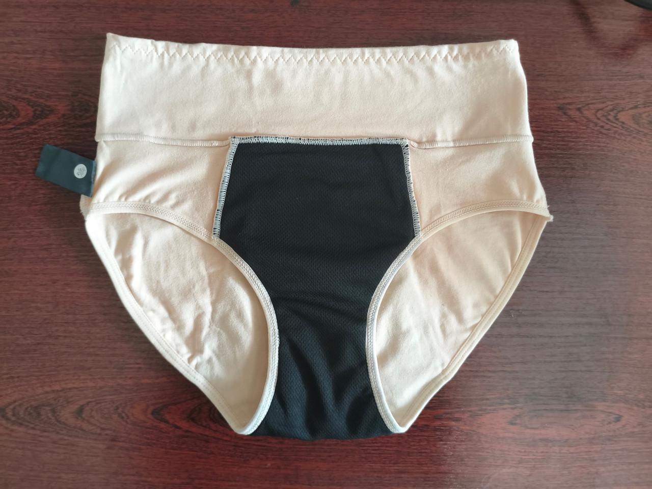 Трусы впитывающие для месячных от протеканий с 4-х слойной ластовицей от переднего до заднего пояса 3XL Бежевый (2751590148) - фото 4