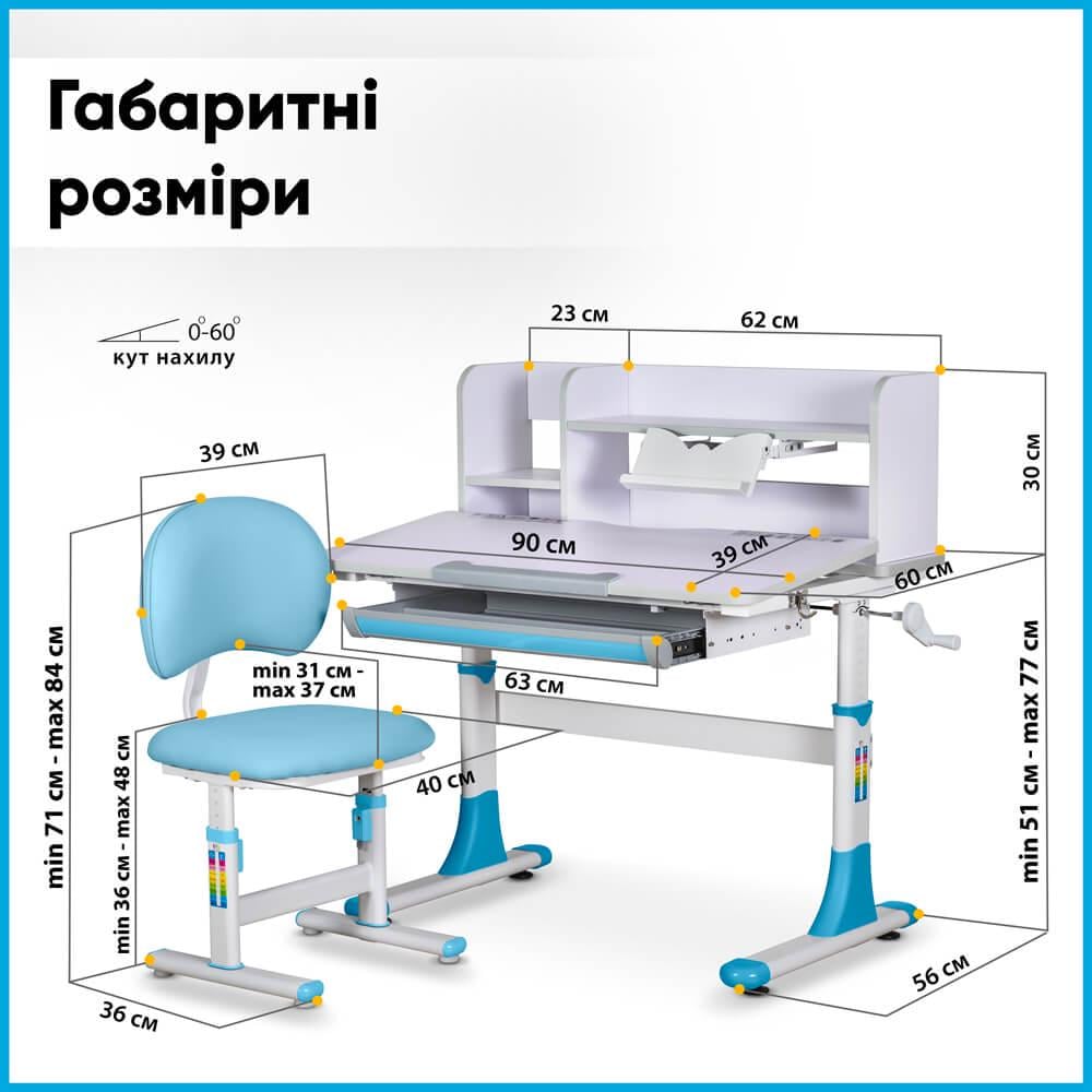 Дитяча шкільна парта з стільцем Evo-kids BD-22 BL Блакитний - фото 11