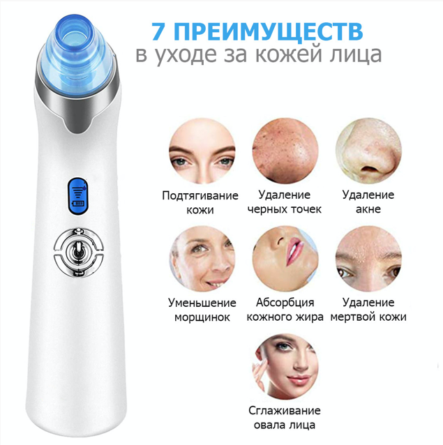 Вакуумный очиститель пор для лица Comedo Suction BD9 (6037702) - фото 2