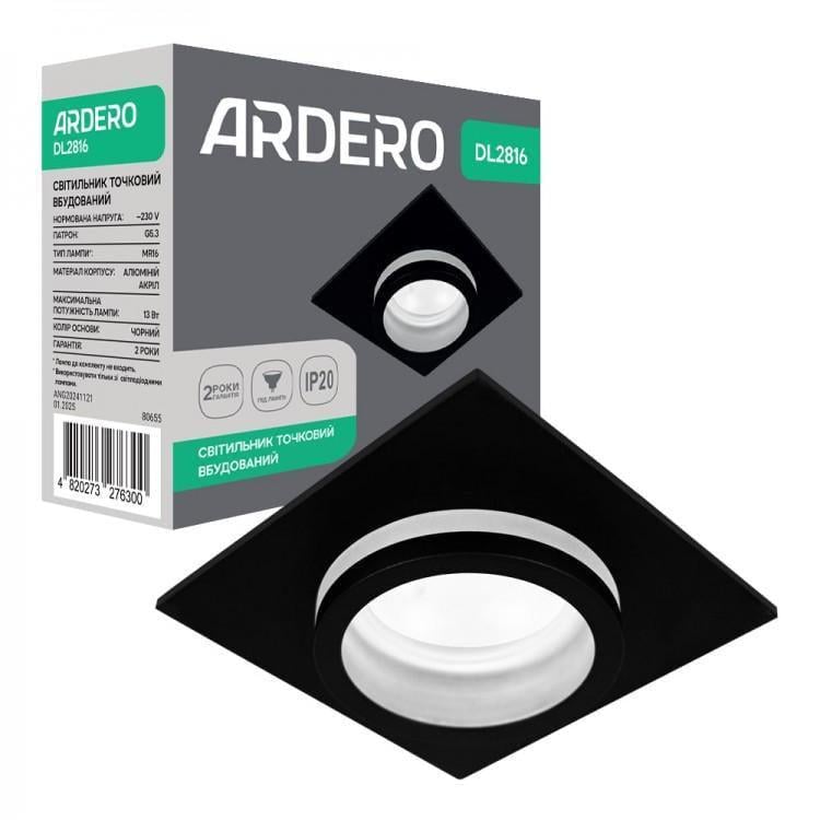 Точечный светильник встроенный ARDERO DL2816 под лампу Черный (27551425)