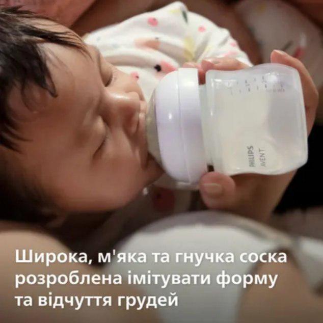 Соска силиконовая Philips AVENT Natural Природный поток от 1 мес. медленный поток 2 шт. (143160) - фото 5 Соска силиконовая Philips AVENT Natural Природный поток от 1 мес. медленный поток 2 шт. (143160) - фото 5