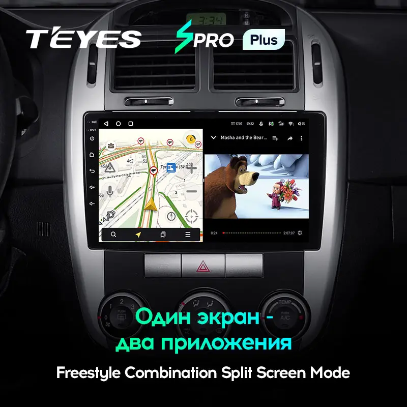 Автомагнітола штатна Teyes SPRO Plus для Kia Cerato 1 2004-2008 Android (1654875040) - фото 6