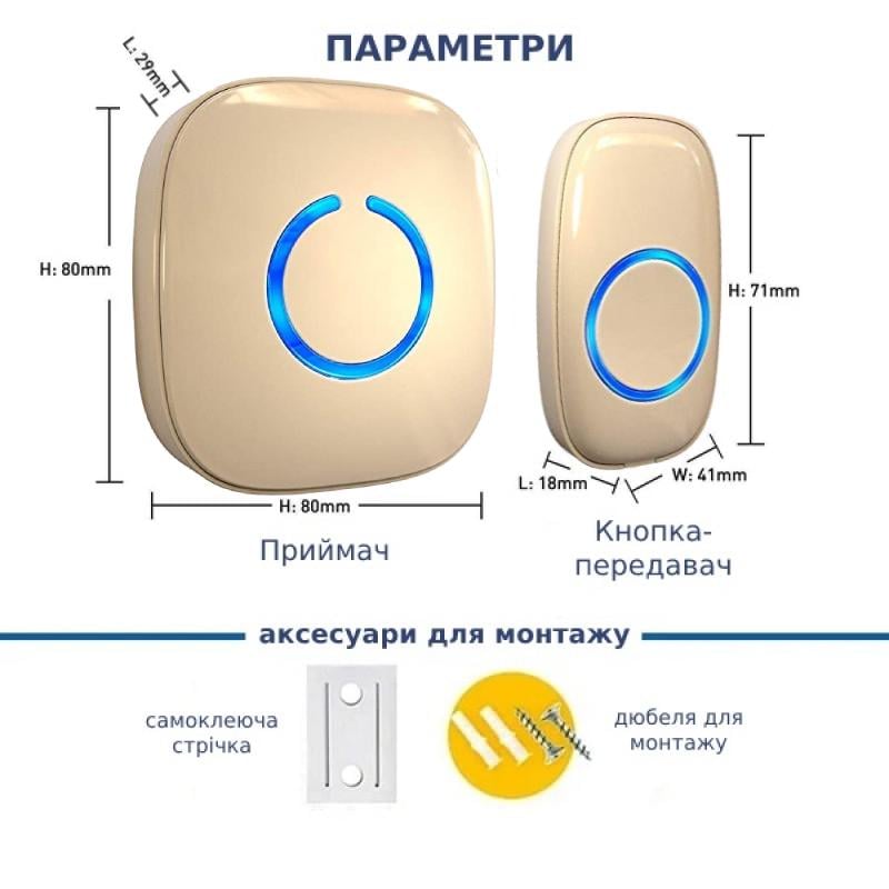 Дверной электрический звонок — особенности изделий и их основные варианты