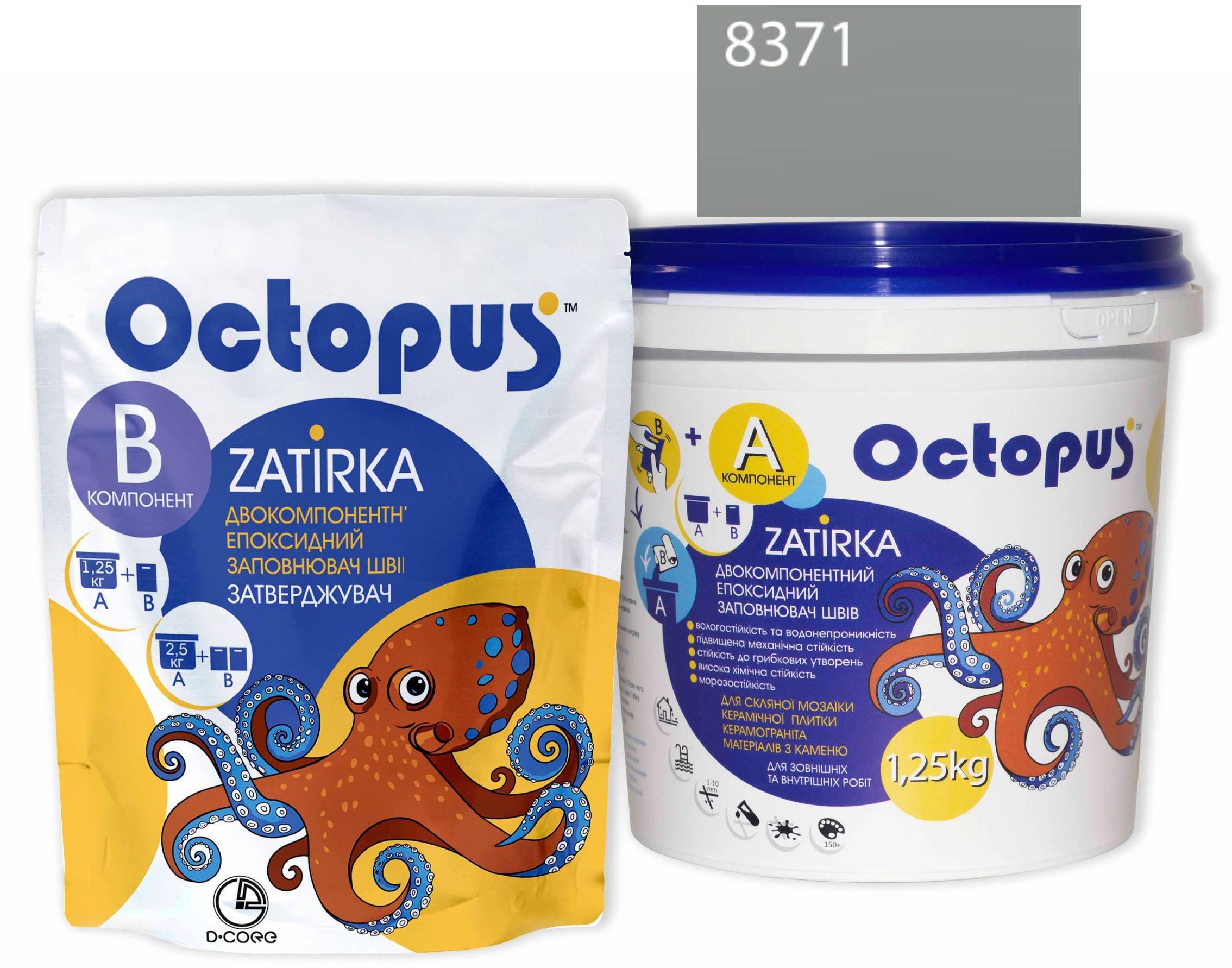 Затирка для плитки Octopus Zatirka 8371 епоксидна 1,25 кг