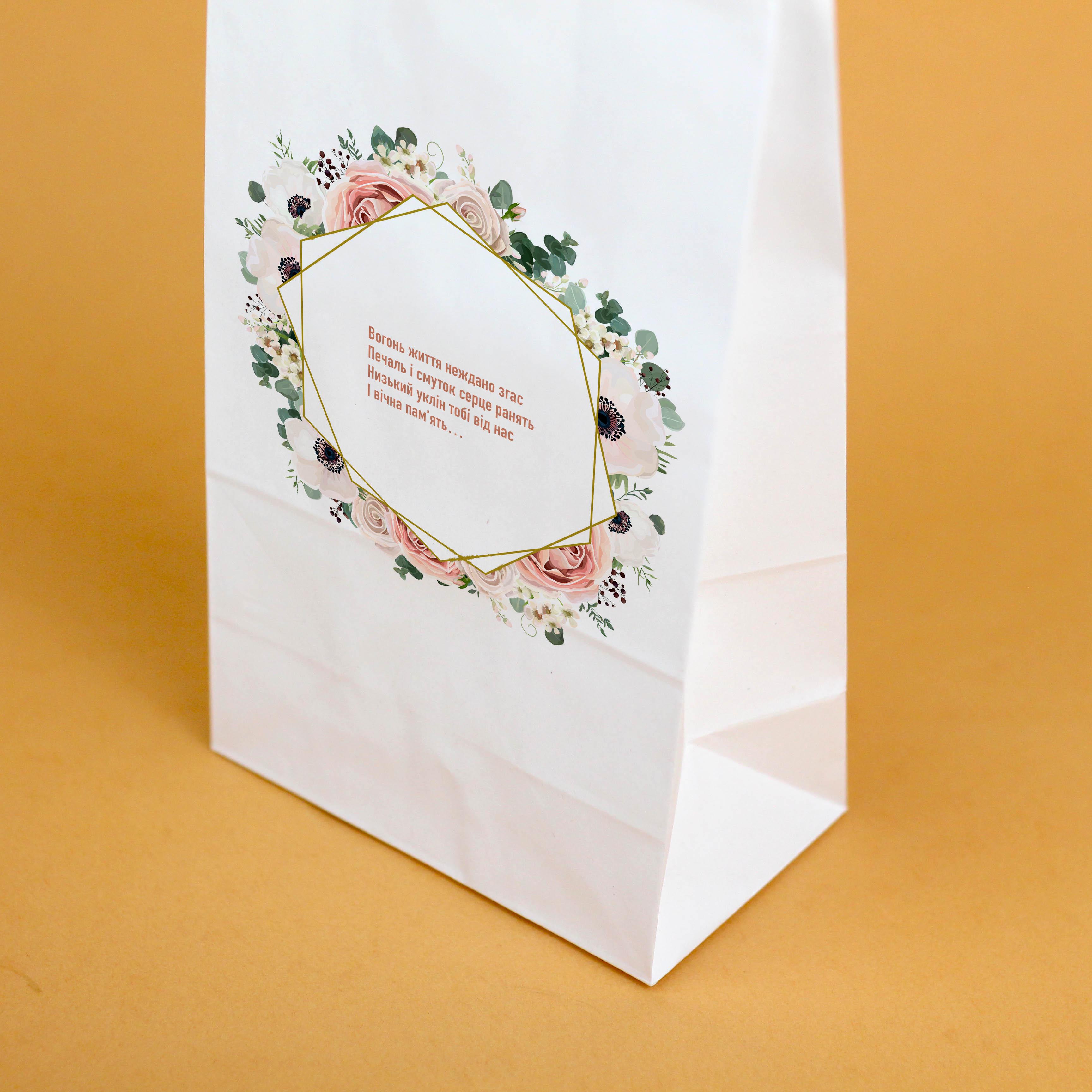 Пакет для поминок гостинців з написом крафт 150х90х240 мм 20 шт. - фото 3 Пакет для поминок гостинців з написом крафт 150х90х240 мм 20 шт. - фото 3