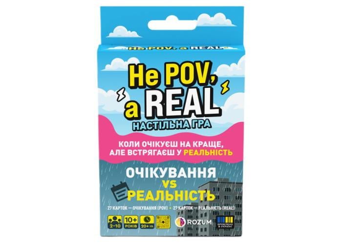 Настольная игра "Не ПОВ, а РІЛ" (2902631253)