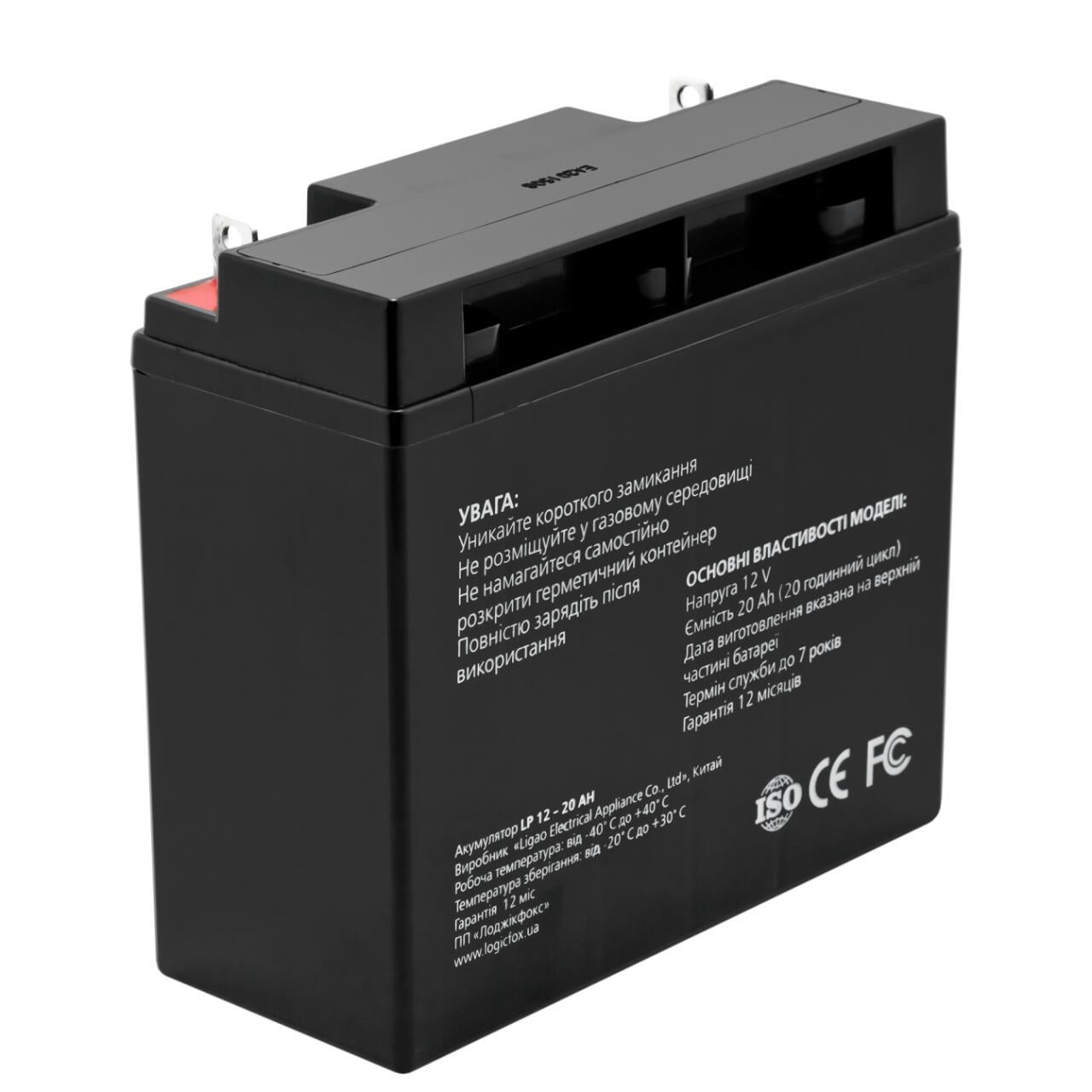 Акумулятор AGM LP 12V-20 Ah Silver - фото 5 Акумулятор AGM LP 12V-20 Ah Silver - фото 5