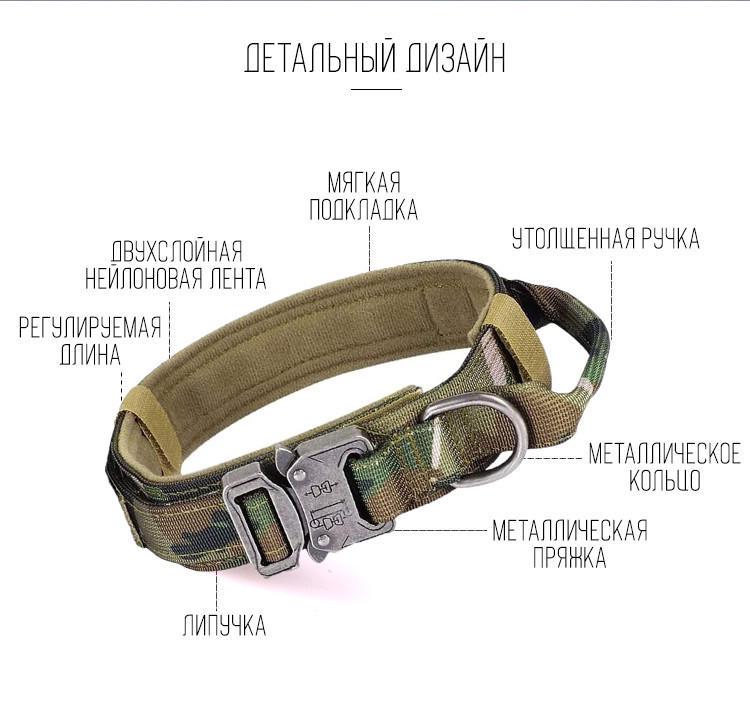 Ошейник для собак Harness нейлоновый с металлической пряжкой-фастекс L 45-55 см Камуфляж (2187974468) - фото 4 Ошейник для собак Harness нейлоновый с металлической пряжкой-фастекс L 45-55 см Камуфляж (2187974468) - фото 4