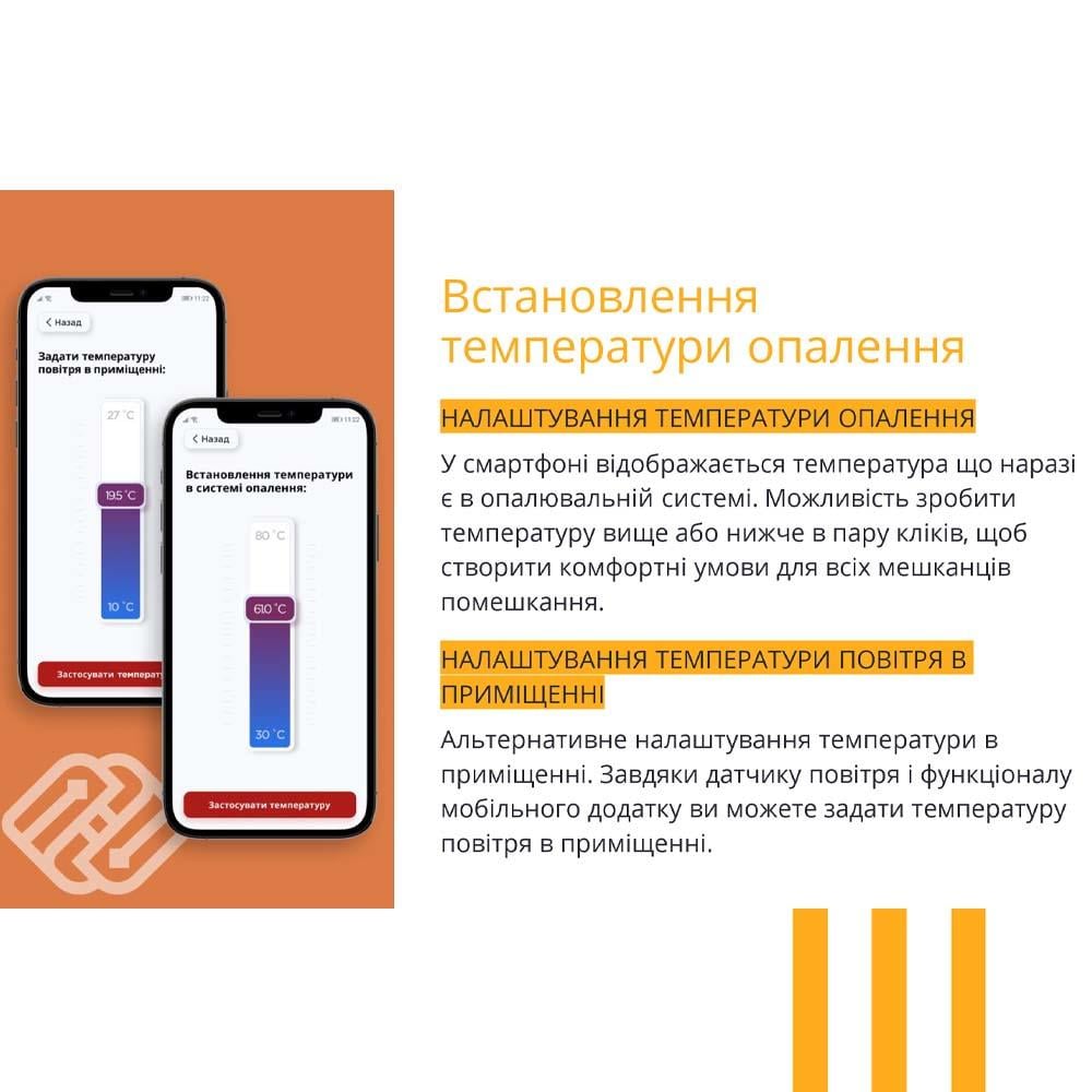 Електрокотел Teknix ESPRO-9 380-400V/50Hz 9 кВт сенсорний з насосом і баком (ESPRO9kW) - фото 10 Електрокотел Teknix ESPRO-9 380-400V/50Hz 9 кВт сенсорний з насосом і баком (ESPRO9kW) - фото 10