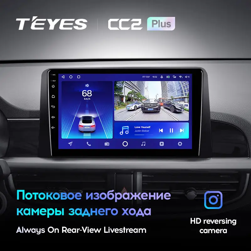 Автомагнітола штатна Teyes CC2 Plus для Kia Morning 3 picanto 2017-2020 Android (1797749042) - фото 4