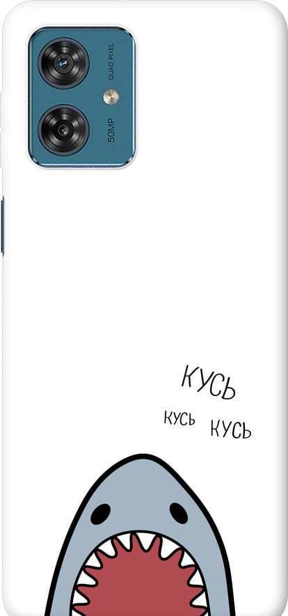 Чехол на Motorola Moto G54 Акула (4870u-3339-42517) Чехол на Motorola Moto G54 Акула (4870u-3339-42517)