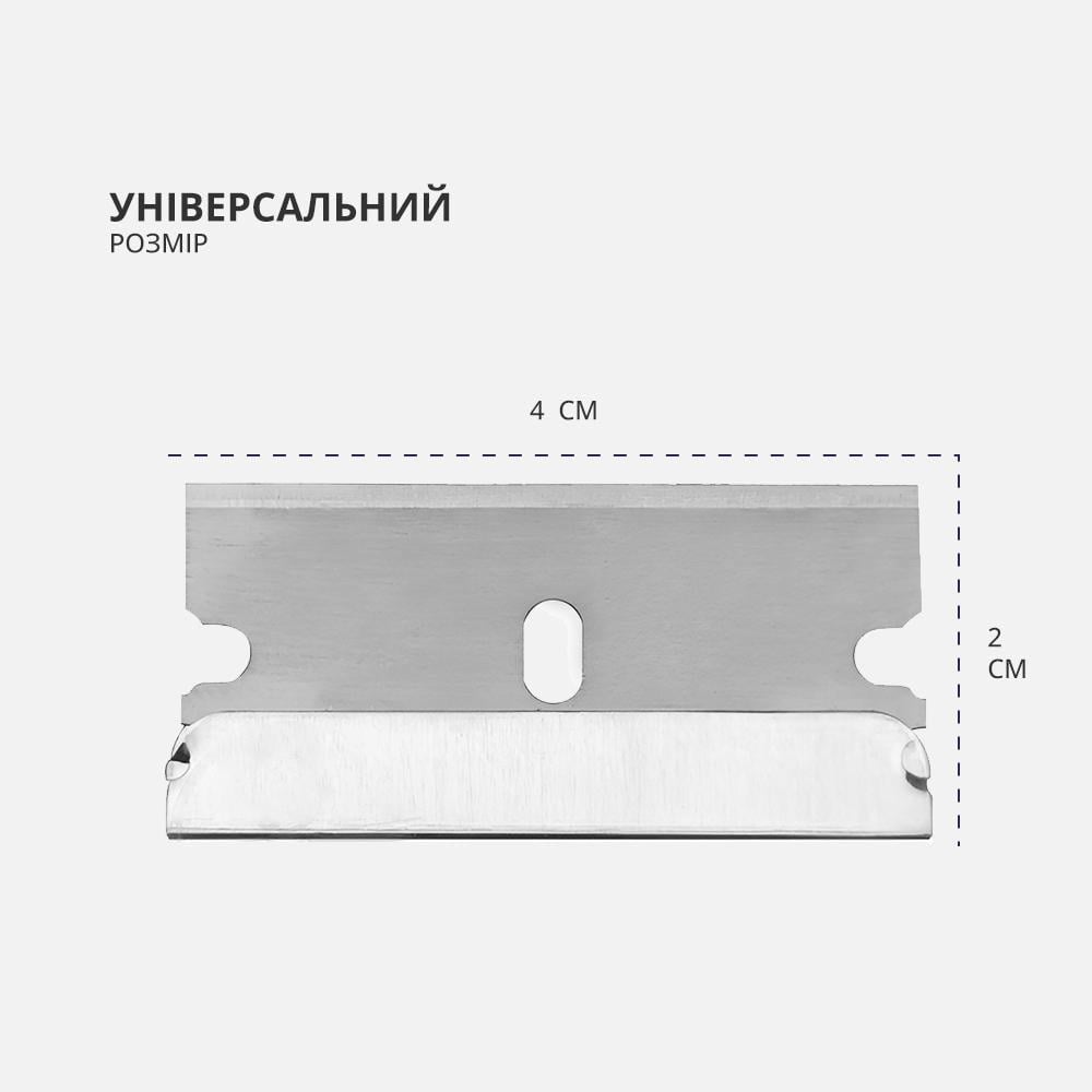 Набір змінних запасних лез для скребка-шпателя 4x2 см 10 шт. (14287091) - фото 4