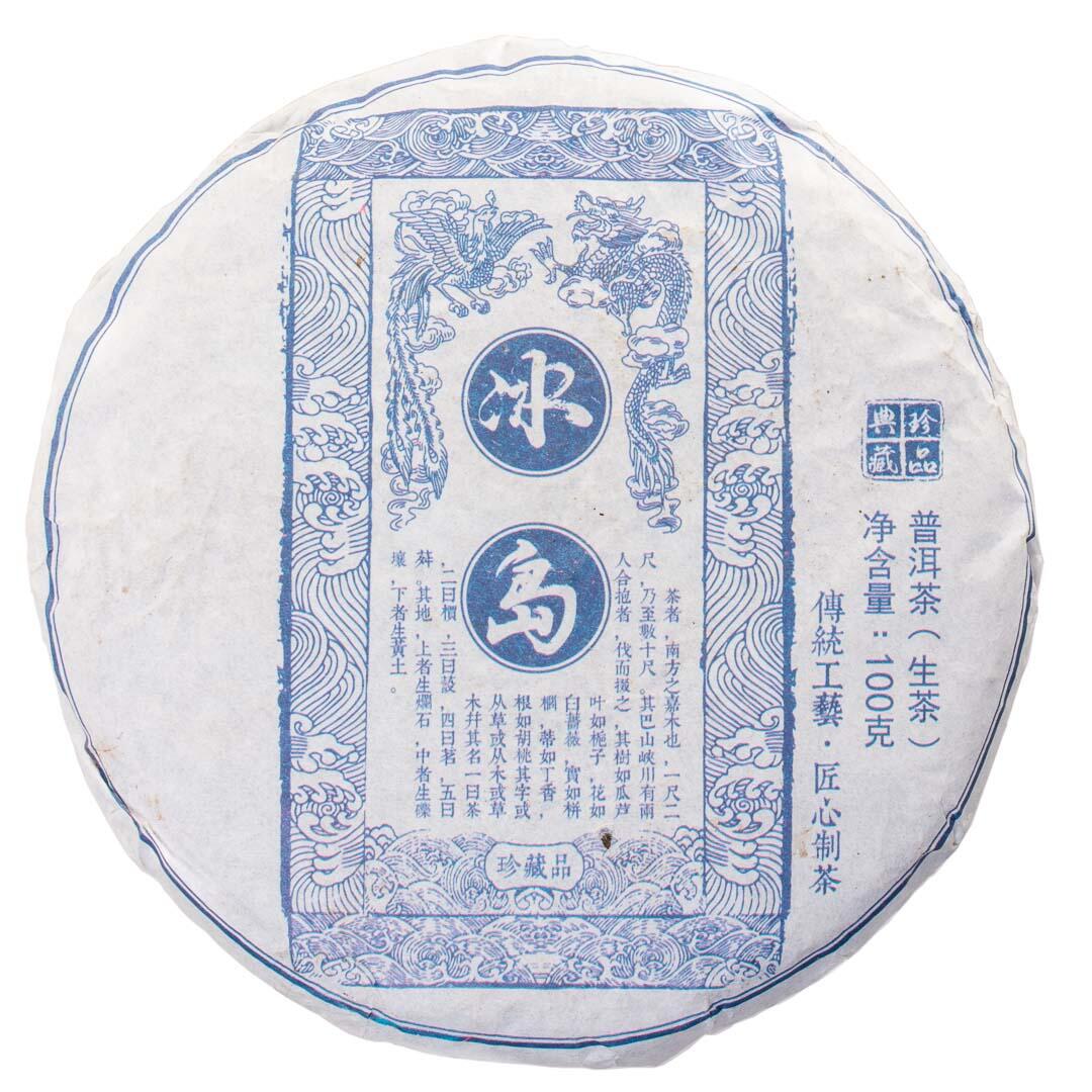 Чай Шен Пу Эр Феникс и Дракон из Биндао 2020 г. 100 г