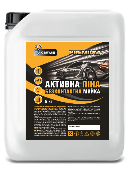 Активна піна суперконцентрат C&WASH Premium 1:9 всесезонна 5 кг